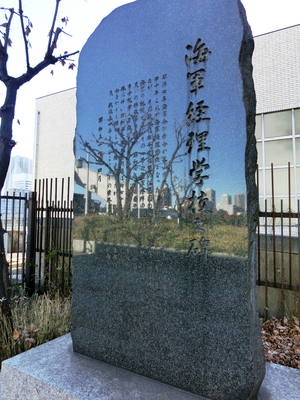 海軍 007.jpg